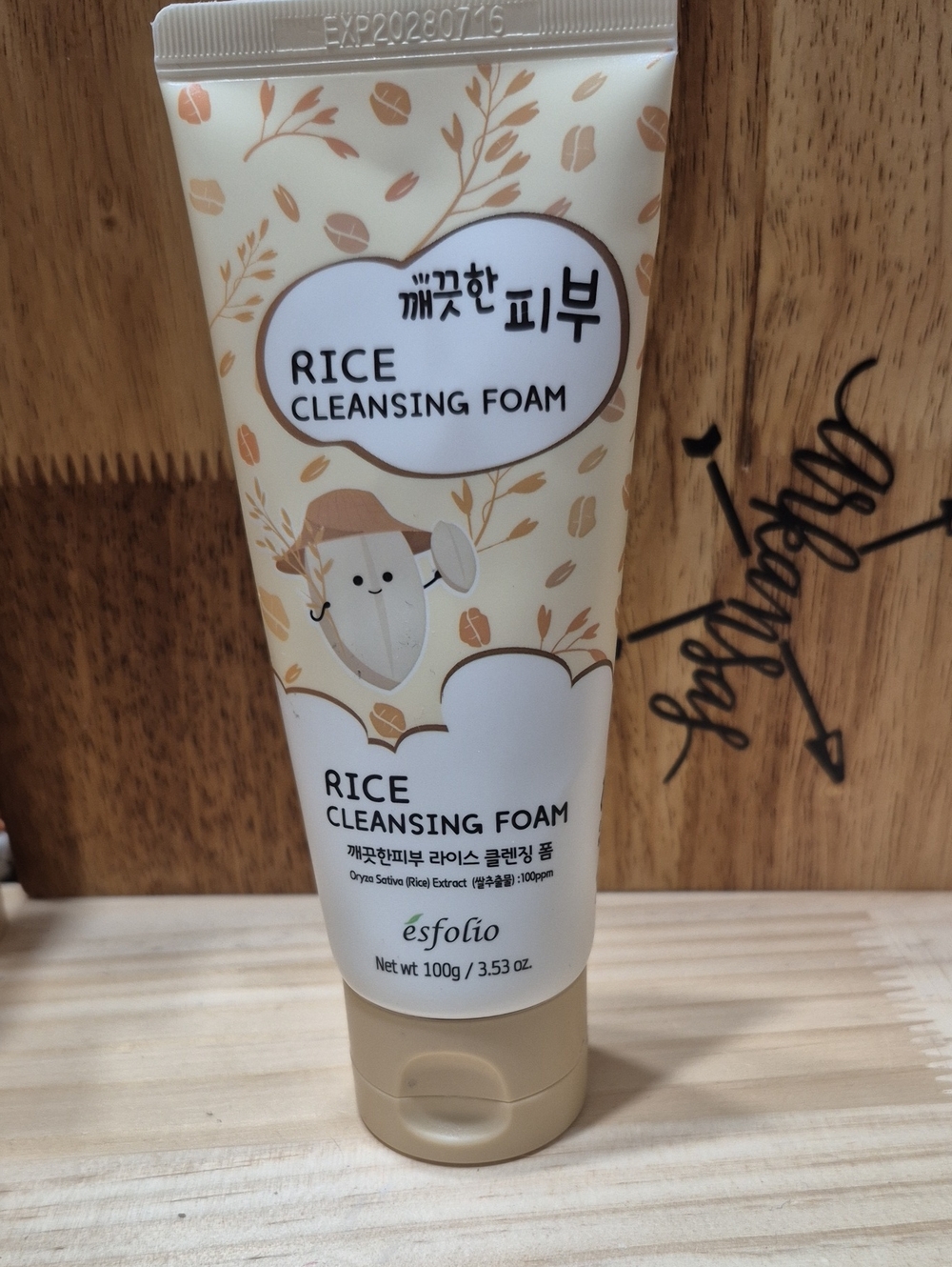 Rice Cleansing Foam — Beige Gentle Face Cleanser